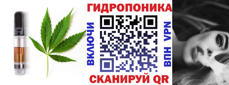 где продают наркотики  Малоярославец  Печенье с ТГК марихуана 