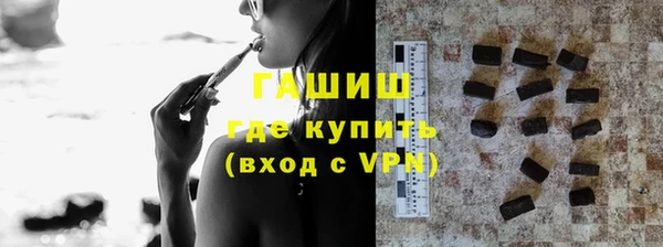jwh Армянск