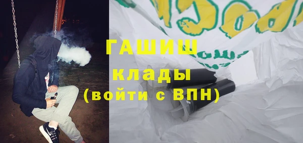 молекула духа Арсеньев