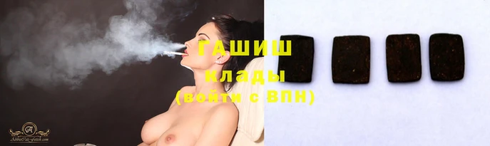 наркотики Балахна