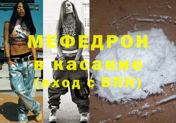 jwh Армянск