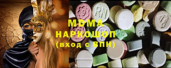 jwh Армянск